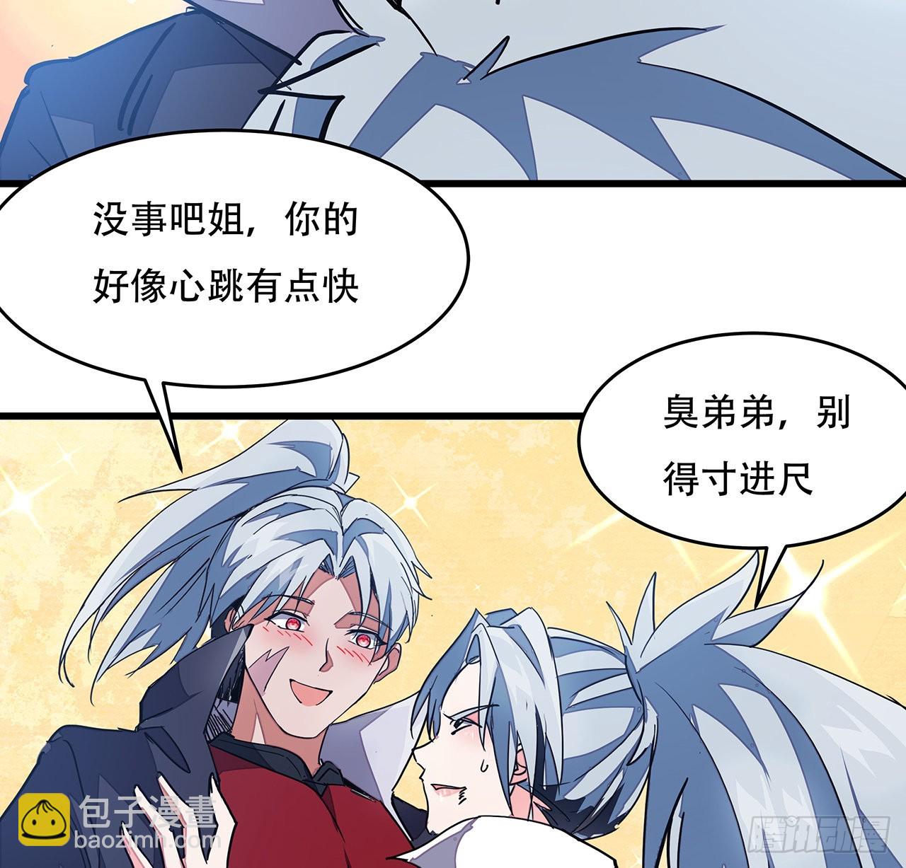 154话 想跑就试试吧(1/2)-第156话