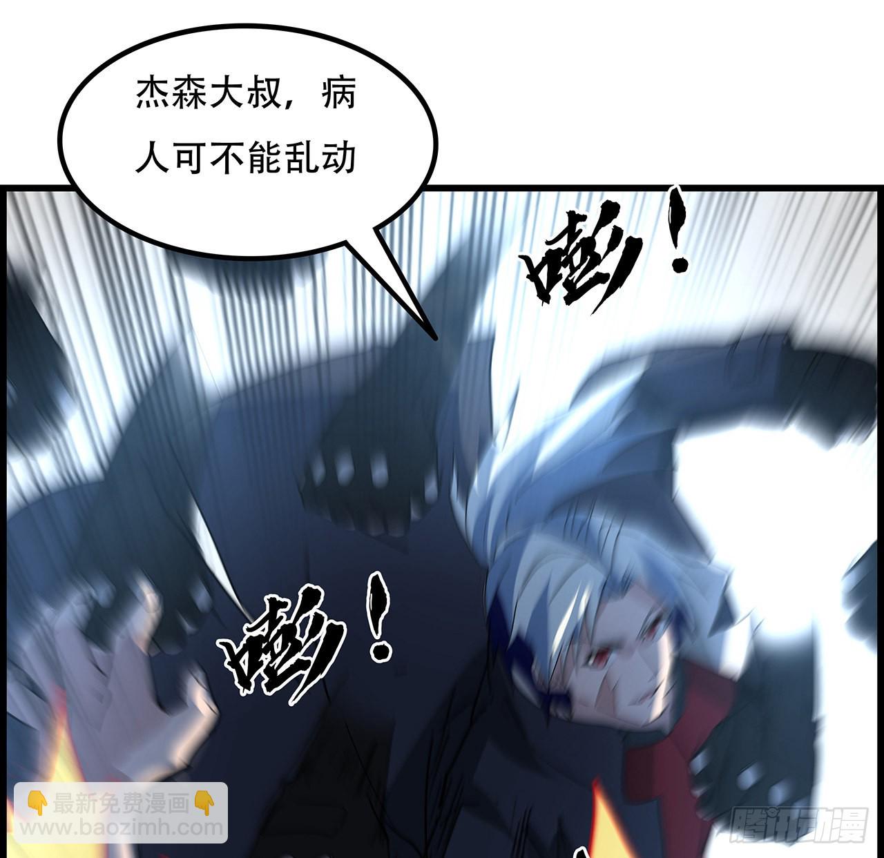 156话 这年头没钱真难(1/2)-第158话