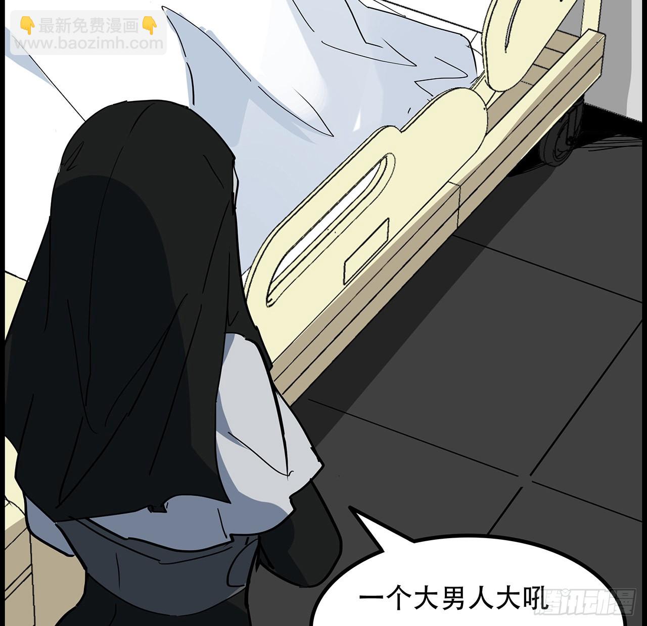 156话 这年头没钱真难(1/2)-第158话