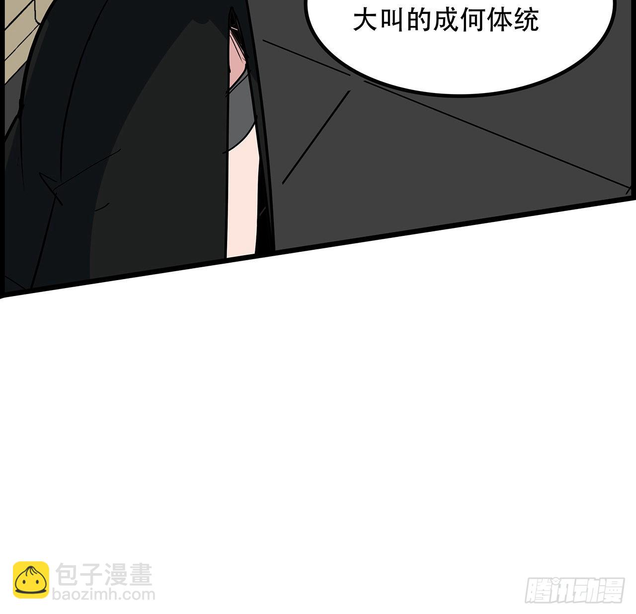156话 这年头没钱真难(1/2)-第158话