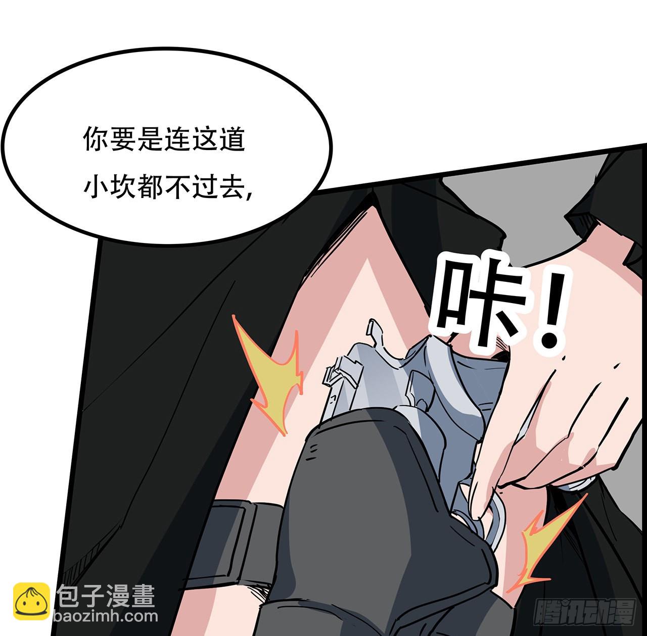 156话 这年头没钱真难(1/2)-第158话