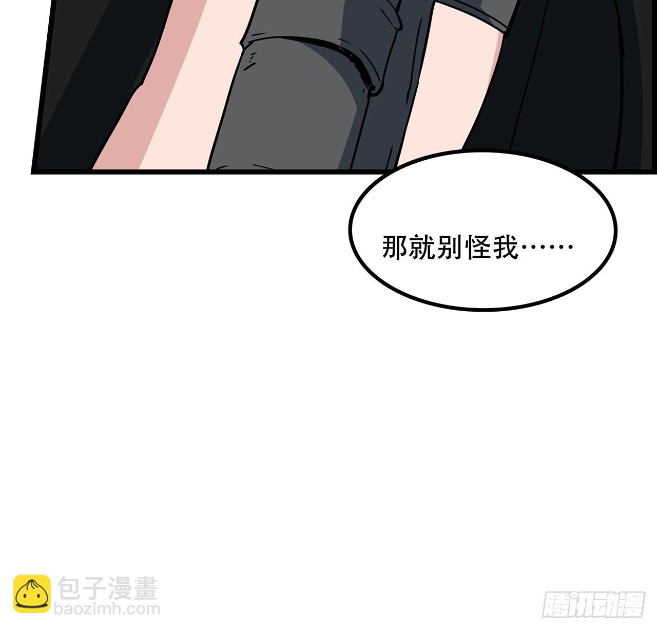 156话 这年头没钱真难(1/2)-第158话
