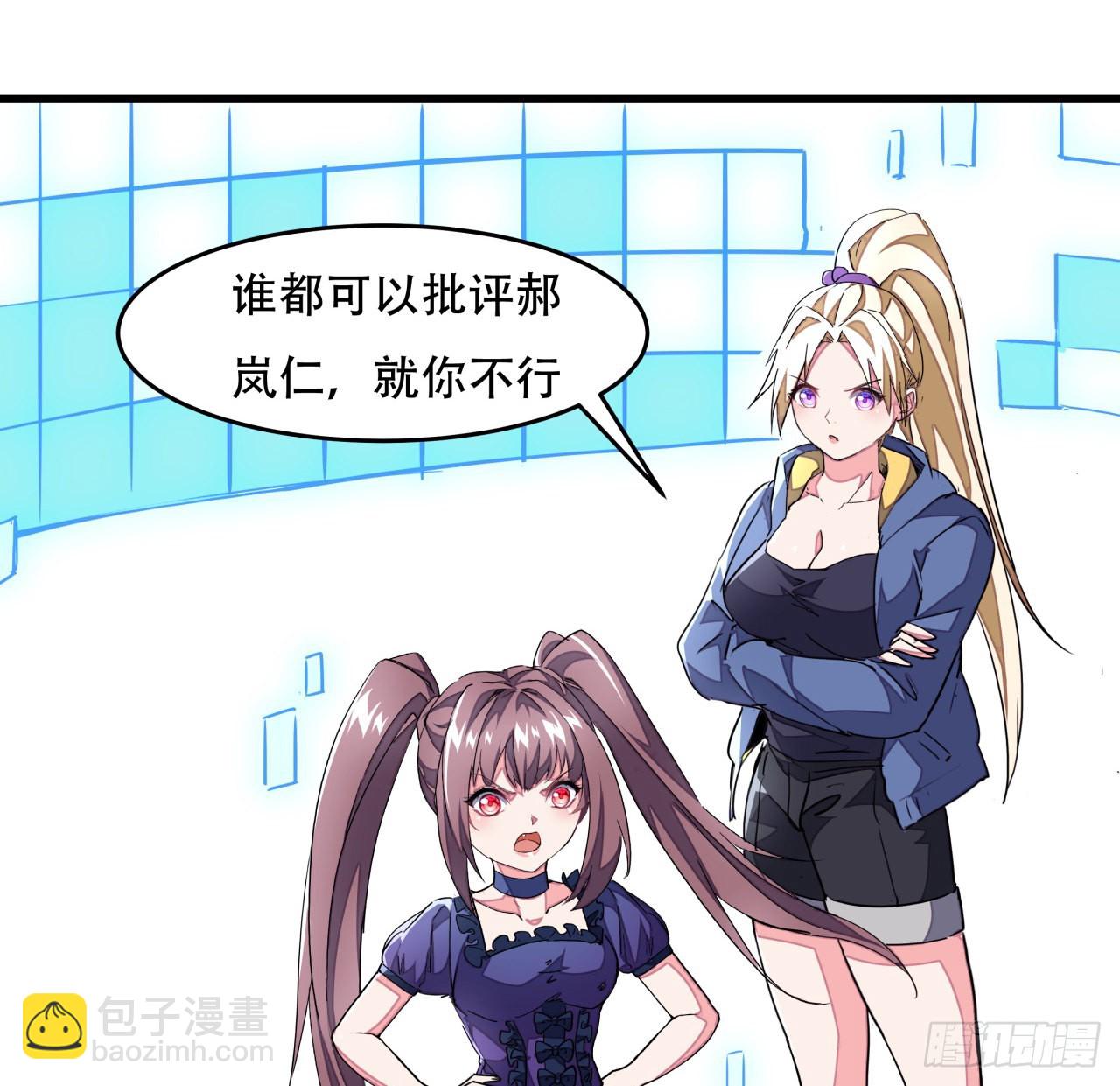 158话 是我的女团成员了(1/2)-第160话