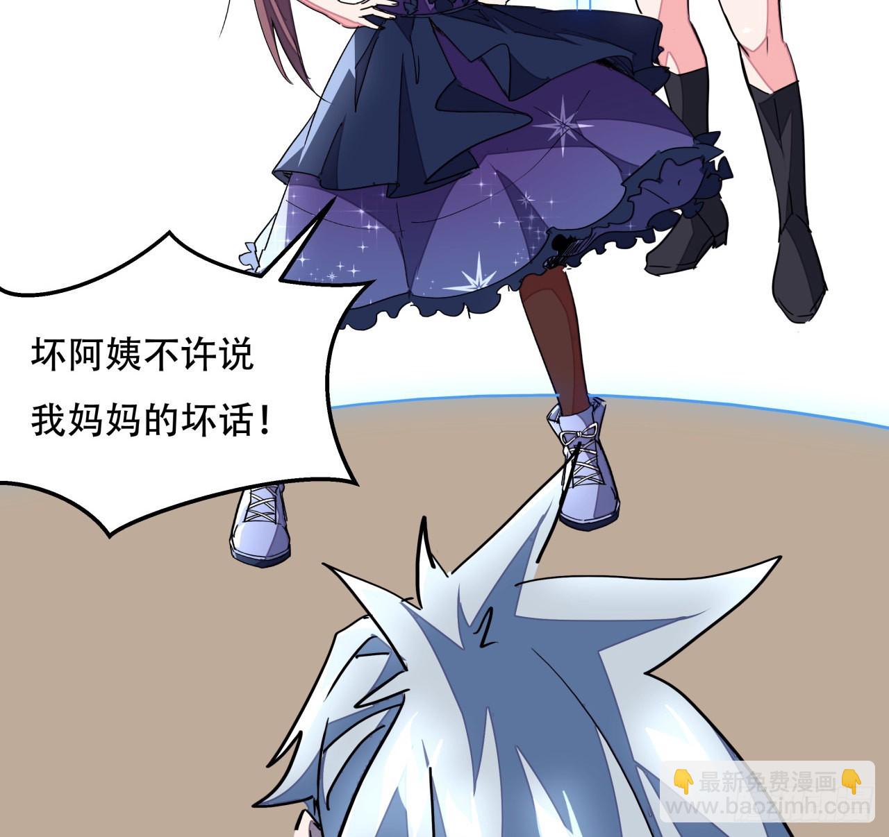158话 是我的女团成员了(1/2)-第160话
