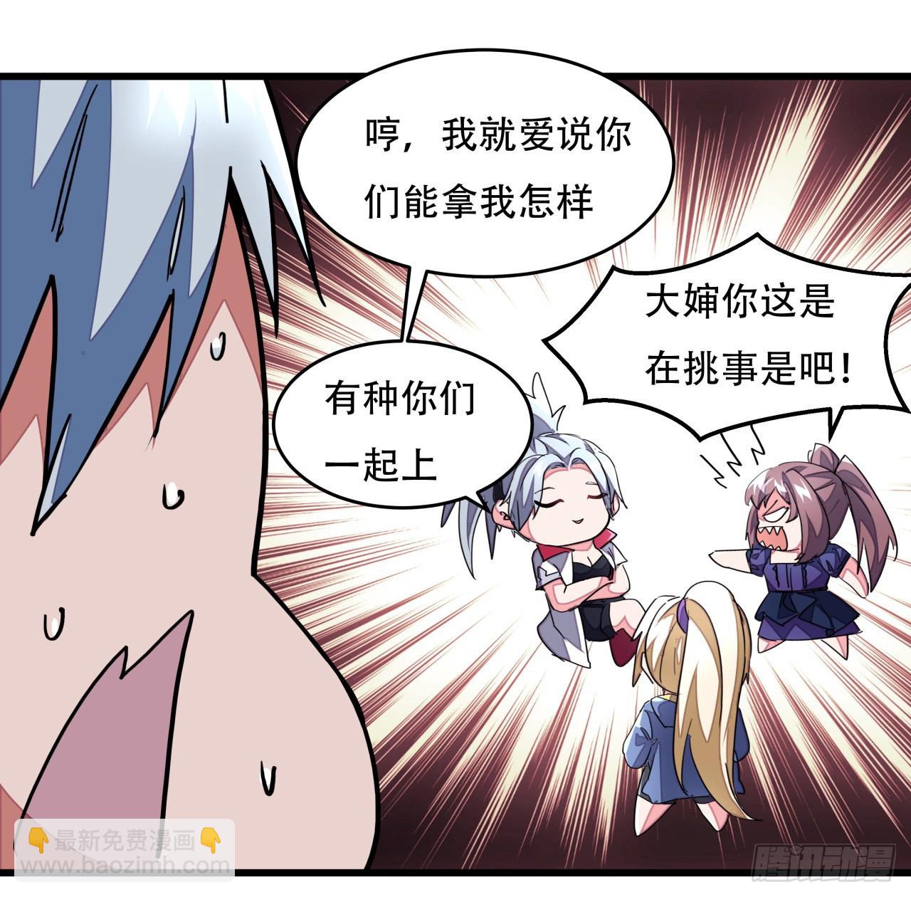 158话 是我的女团成员了(1/2)-第160话