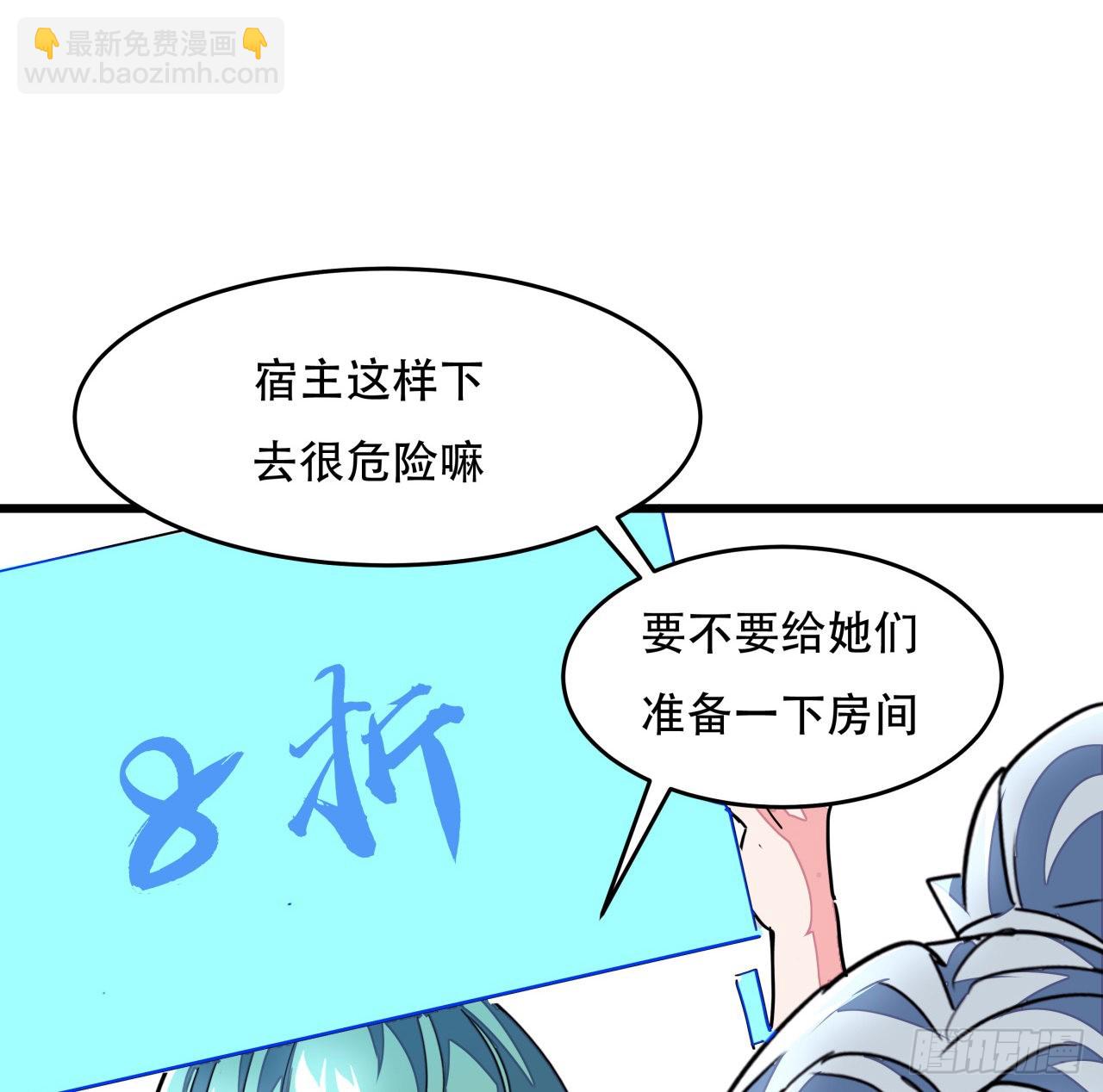 158话 是我的女团成员了(1/2)-第160话