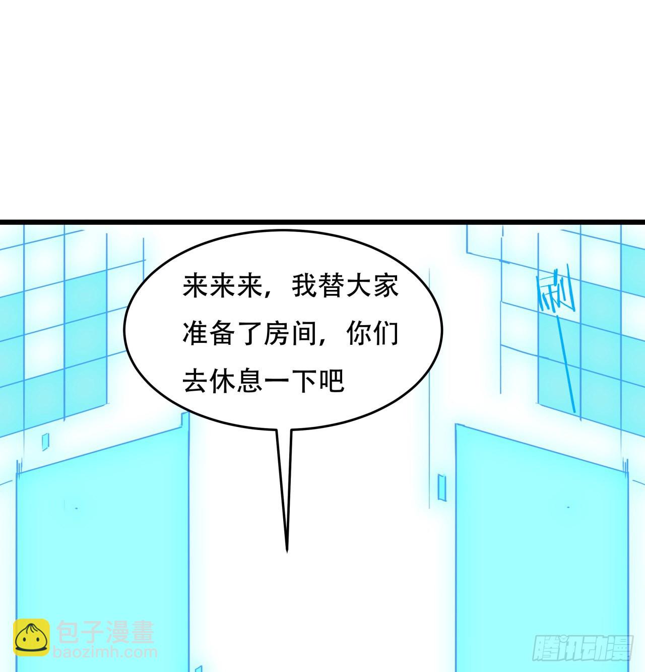 158话 是我的女团成员了(1/2)-第160话