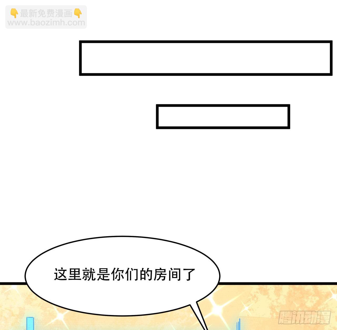 158话 是我的女团成员了(1/2)-第160话