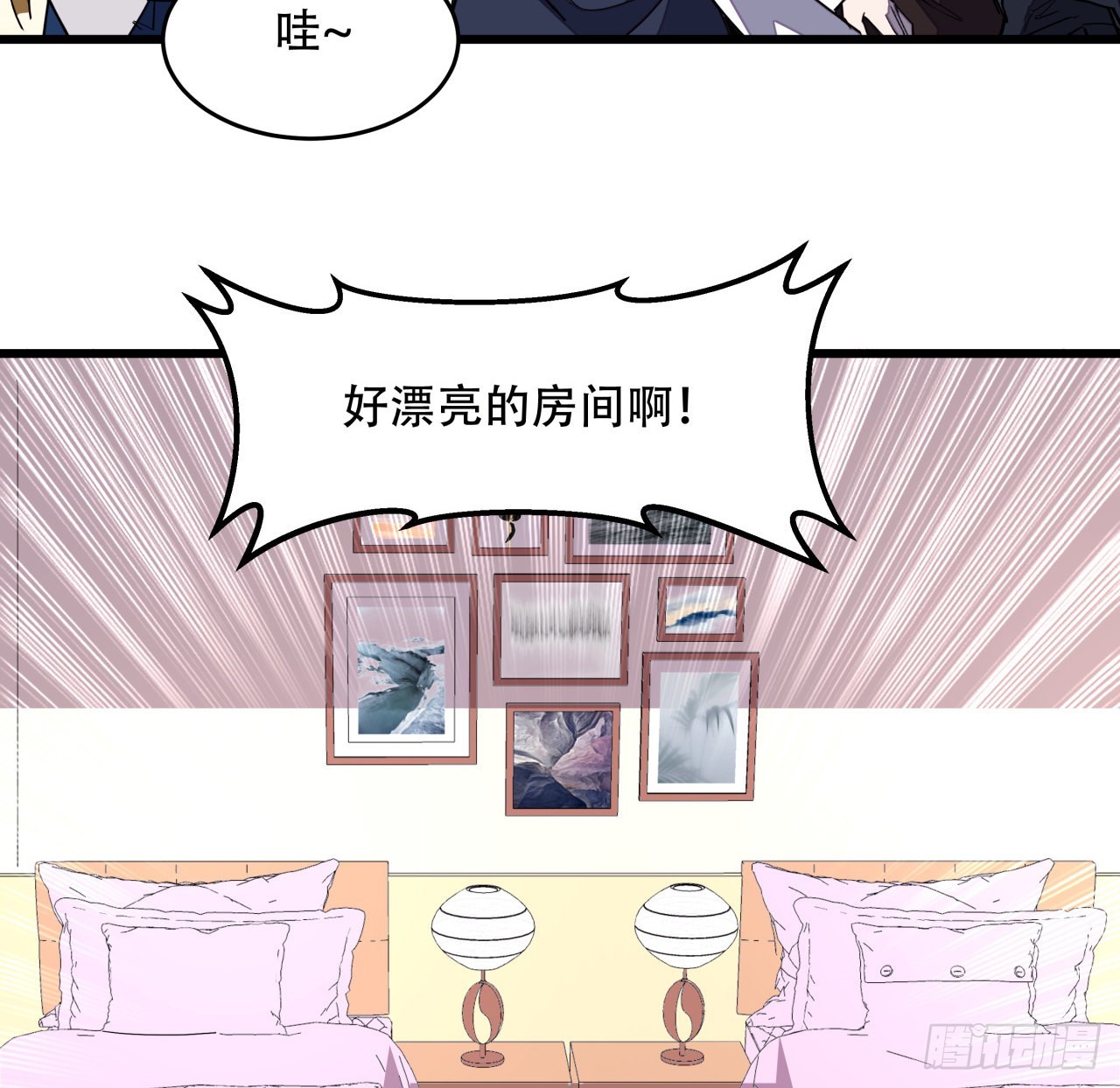158话 是我的女团成员了(1/2)-第160话