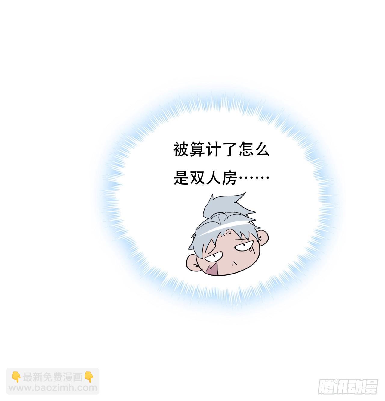 158话 是我的女团成员了(1/2)-第160话