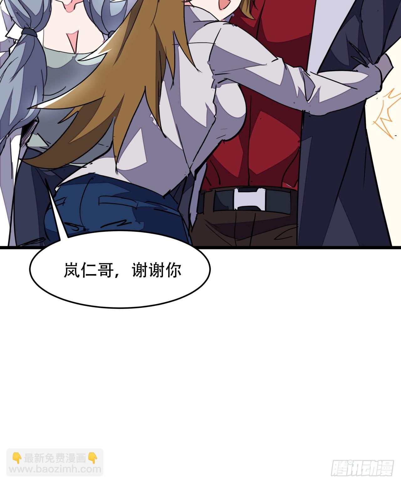 158话 是我的女团成员了(1/2)-第160话