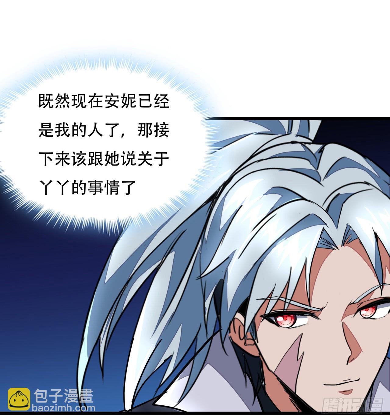 158话 是我的女团成员了(1/2)-第160话
