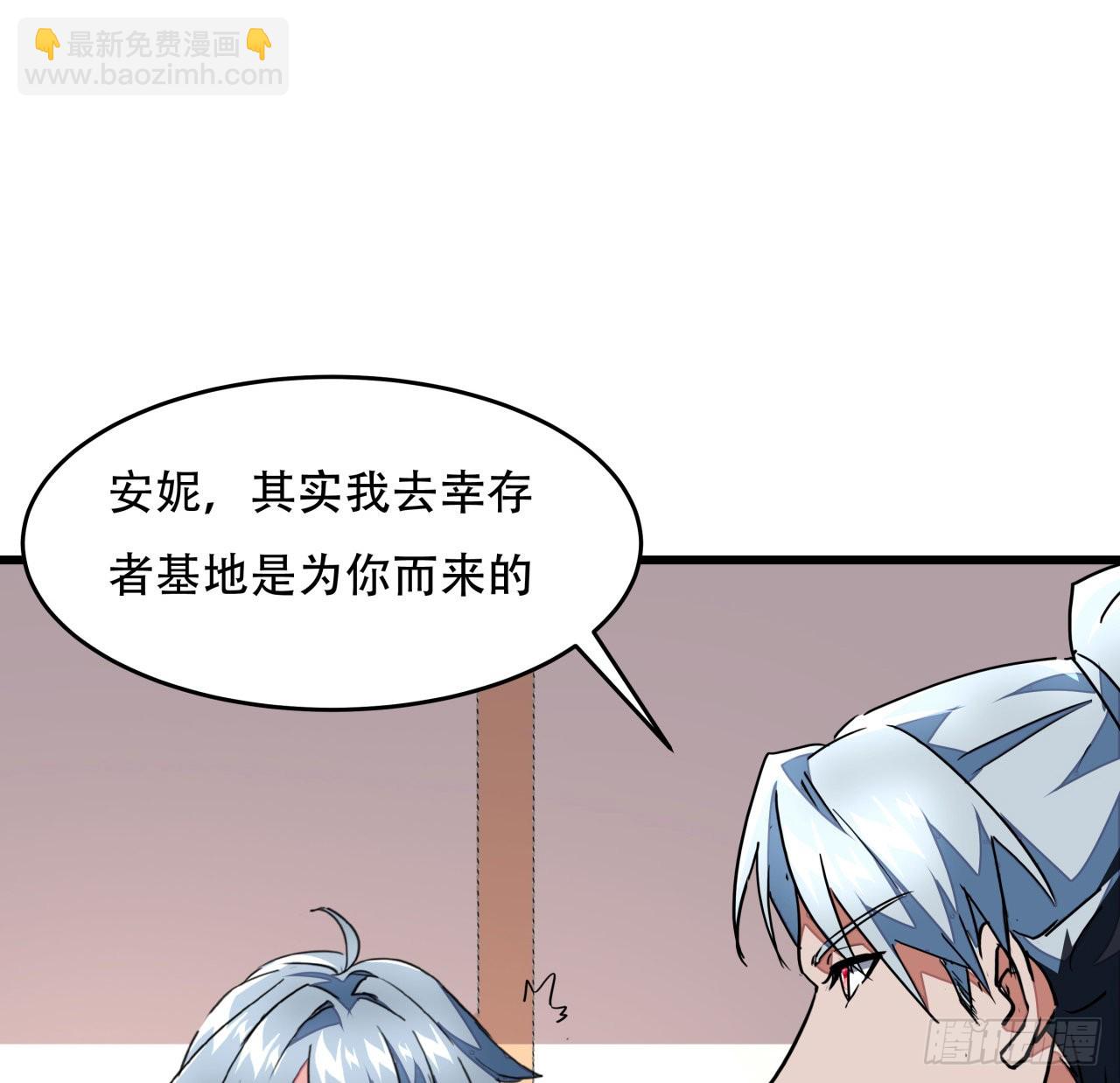 158话 是我的女团成员了(1/2)-第160话