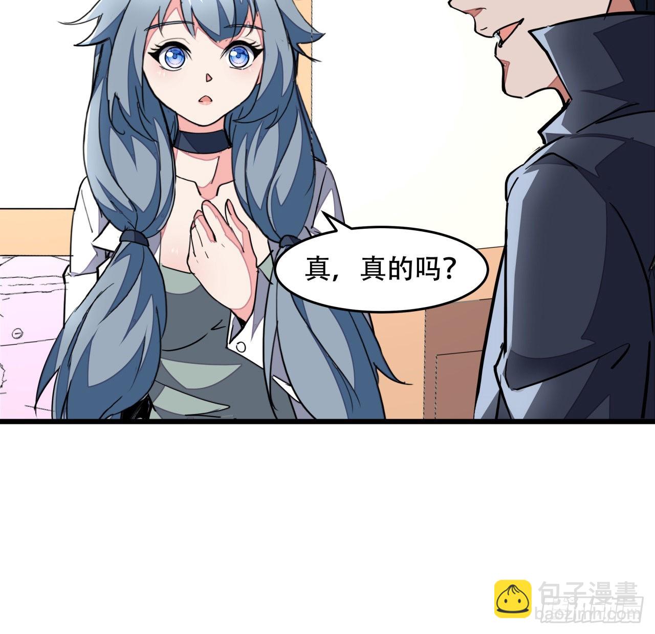 158话 是我的女团成员了(1/2)-第160话