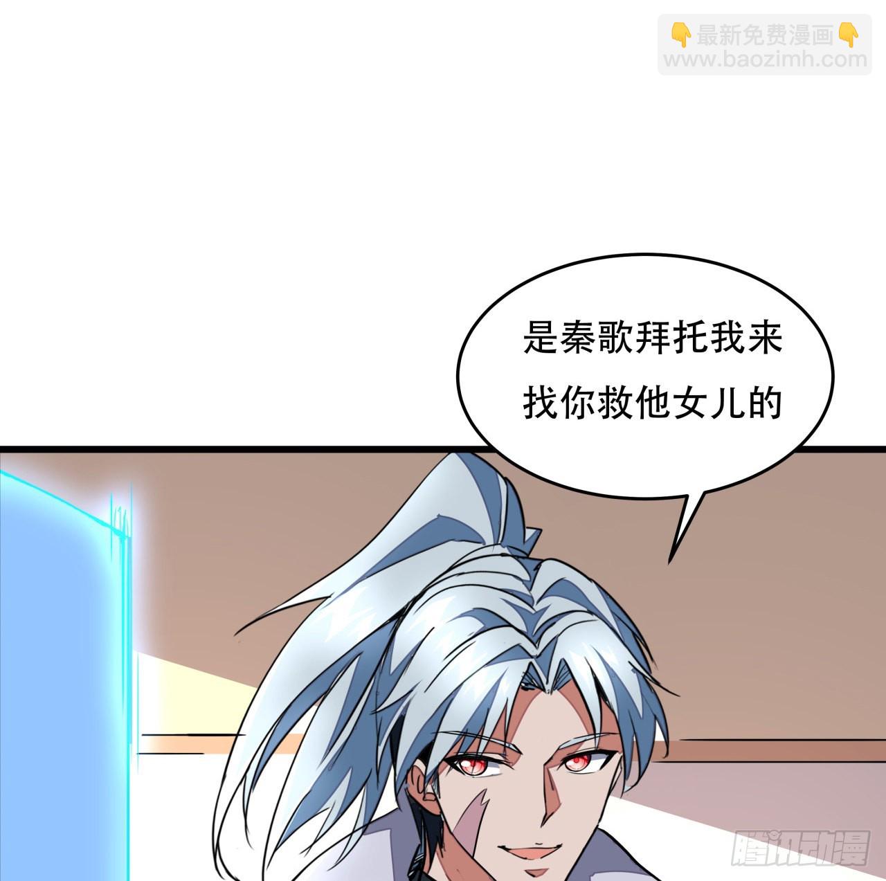 158话 是我的女团成员了(1/2)-第160话