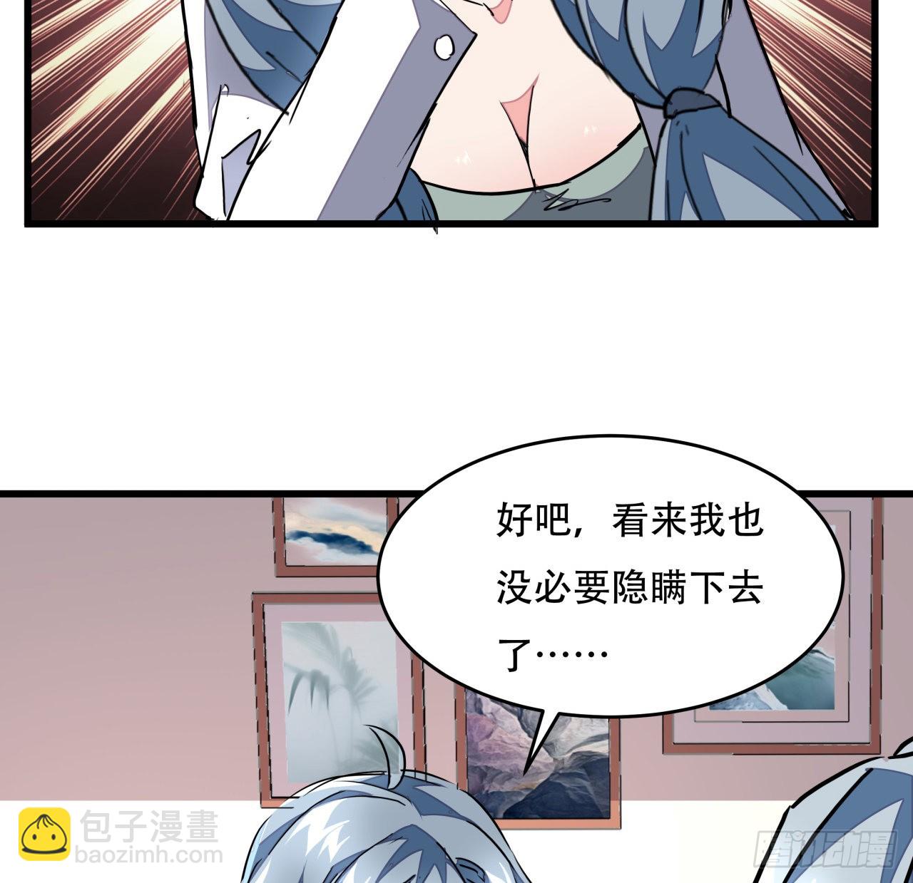 158话 是我的女团成员了(1/2)-第160话