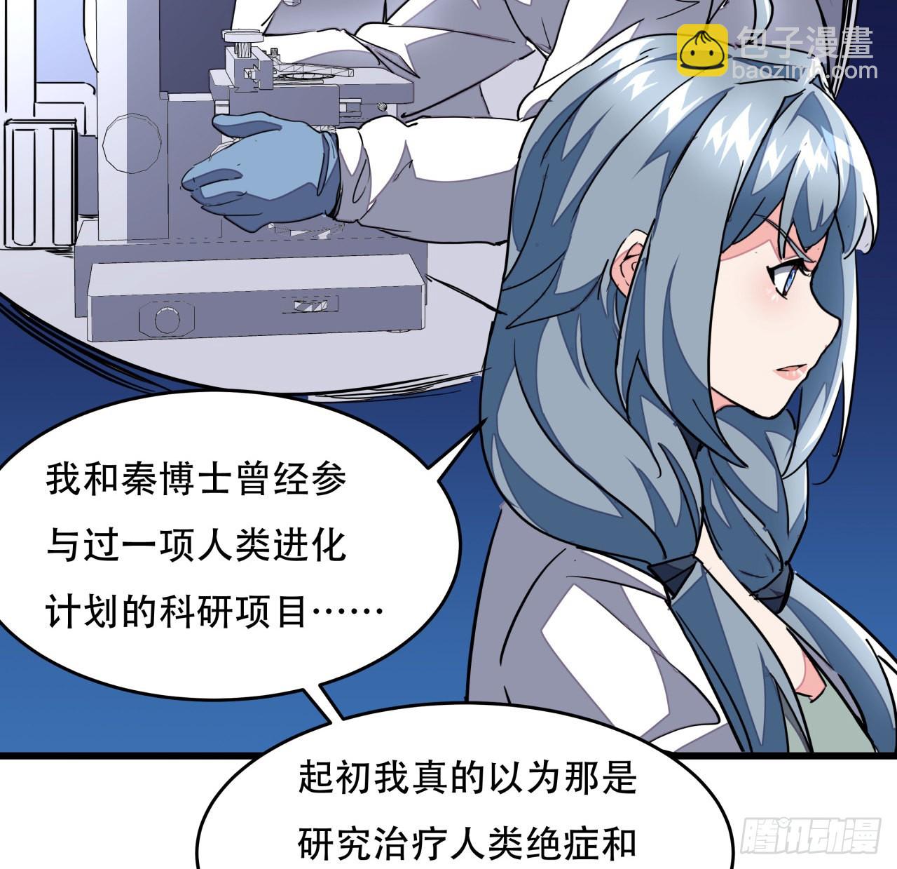 158话 是我的女团成员了(1/2)-第160话