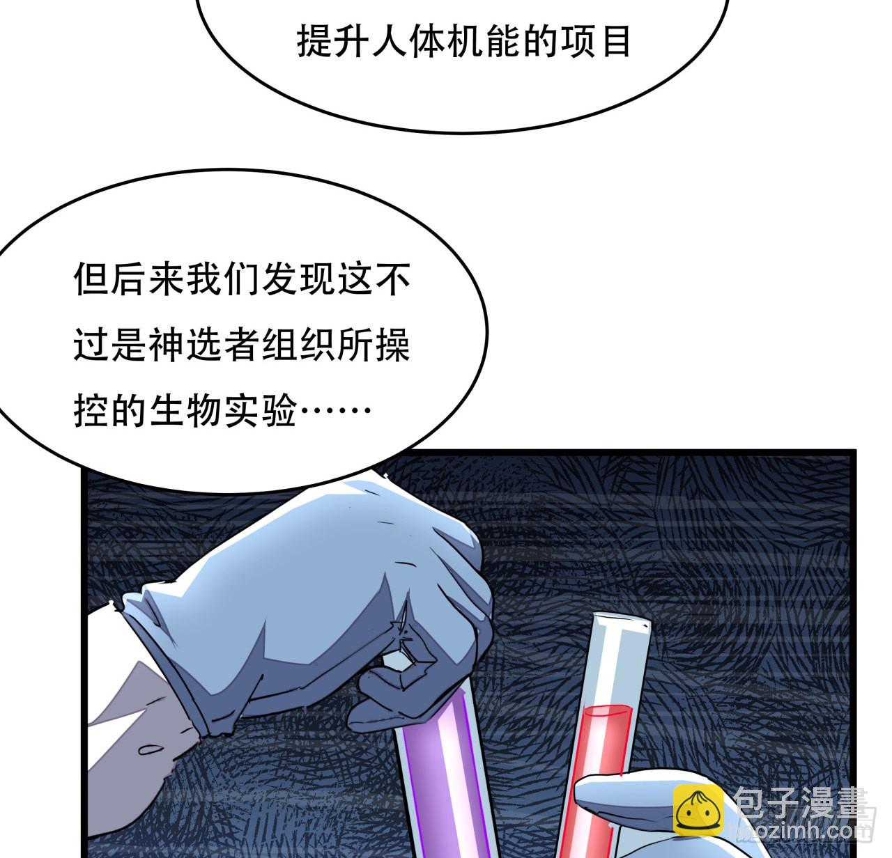158话 是我的女团成员了(1/2)-第160话