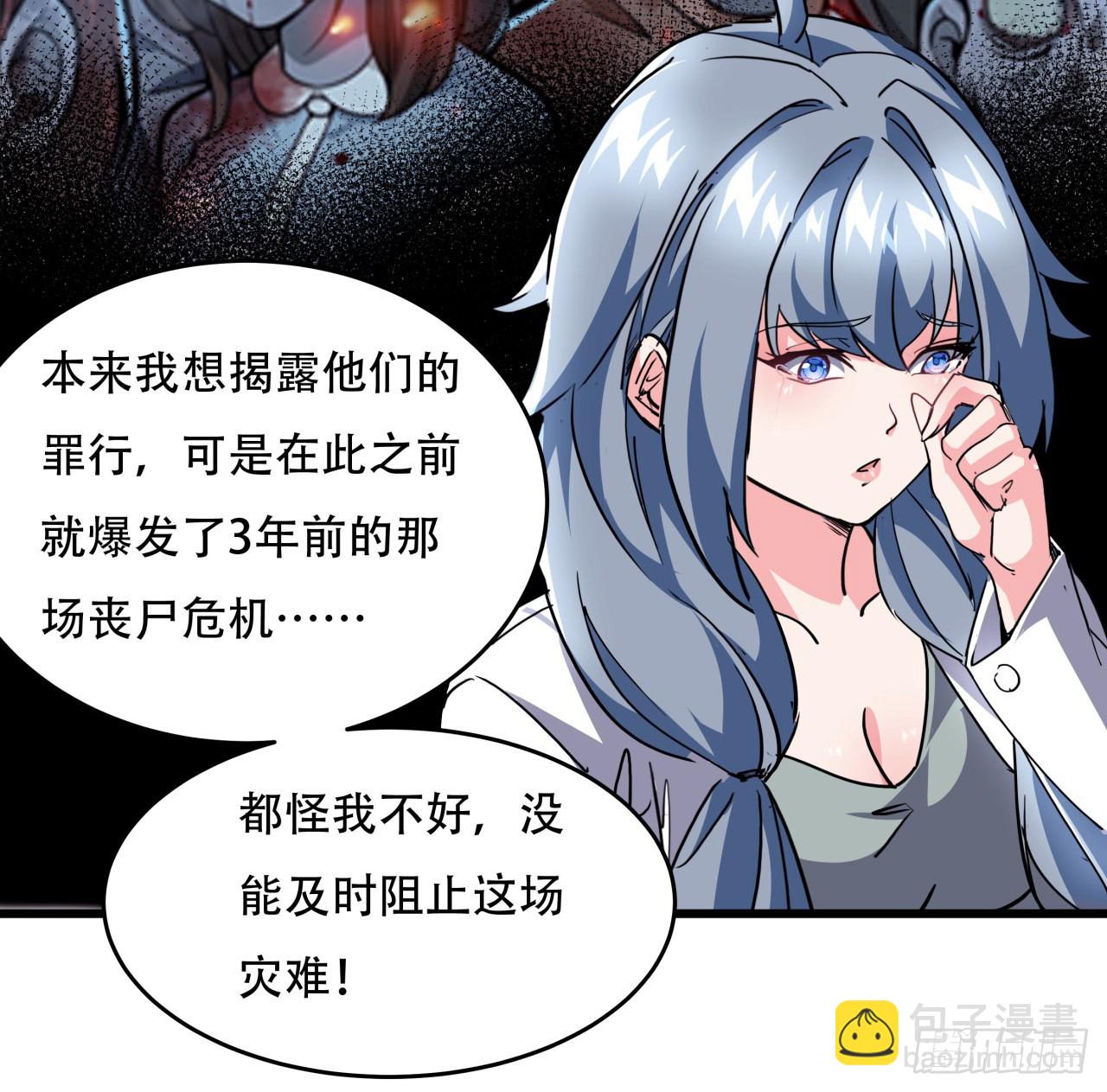 158话 是我的女团成员了(1/2)-第160话