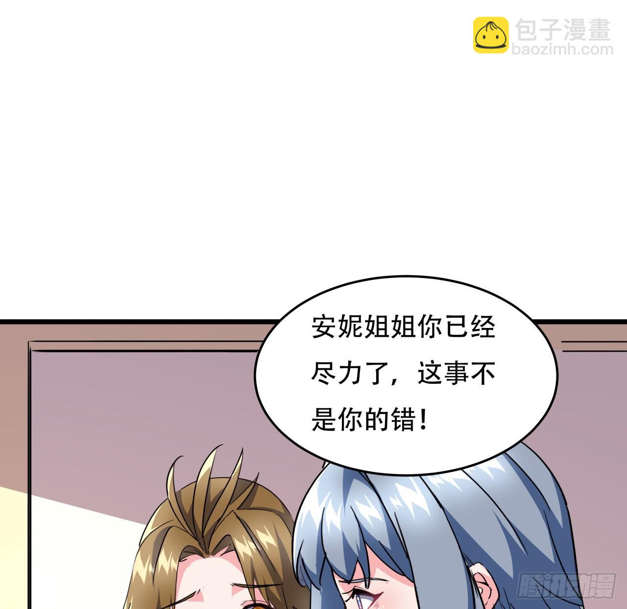 158话 是我的女团成员了(1/2)-第160话