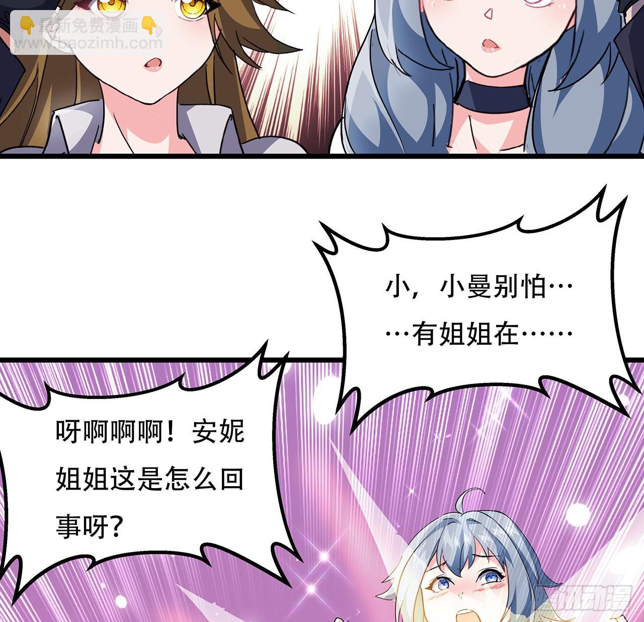 158话 是我的女团成员了(1/2)-第160话