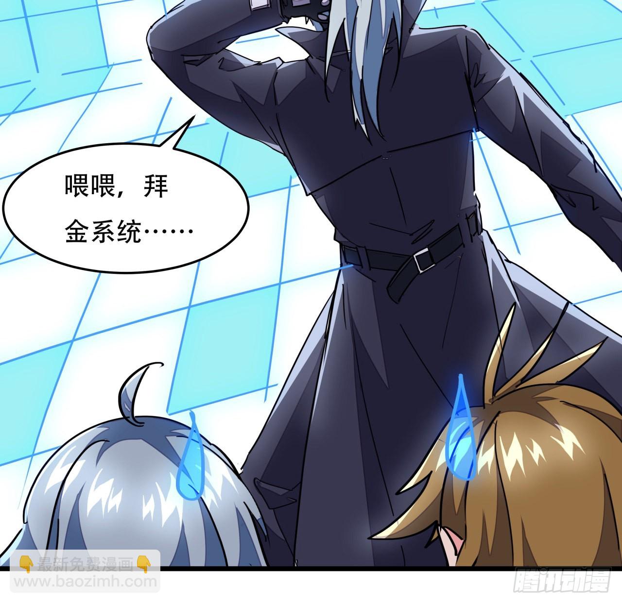 158话 是我的女团成员了(1/2)-第160话