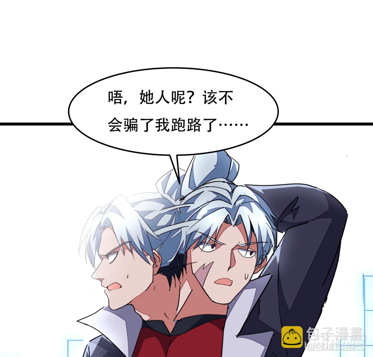 158话 是我的女团成员了(1/2)-第160话