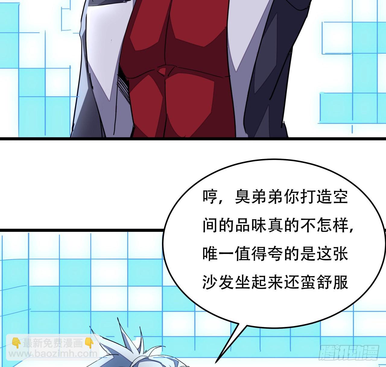 158话 是我的女团成员了(1/2)-第160话