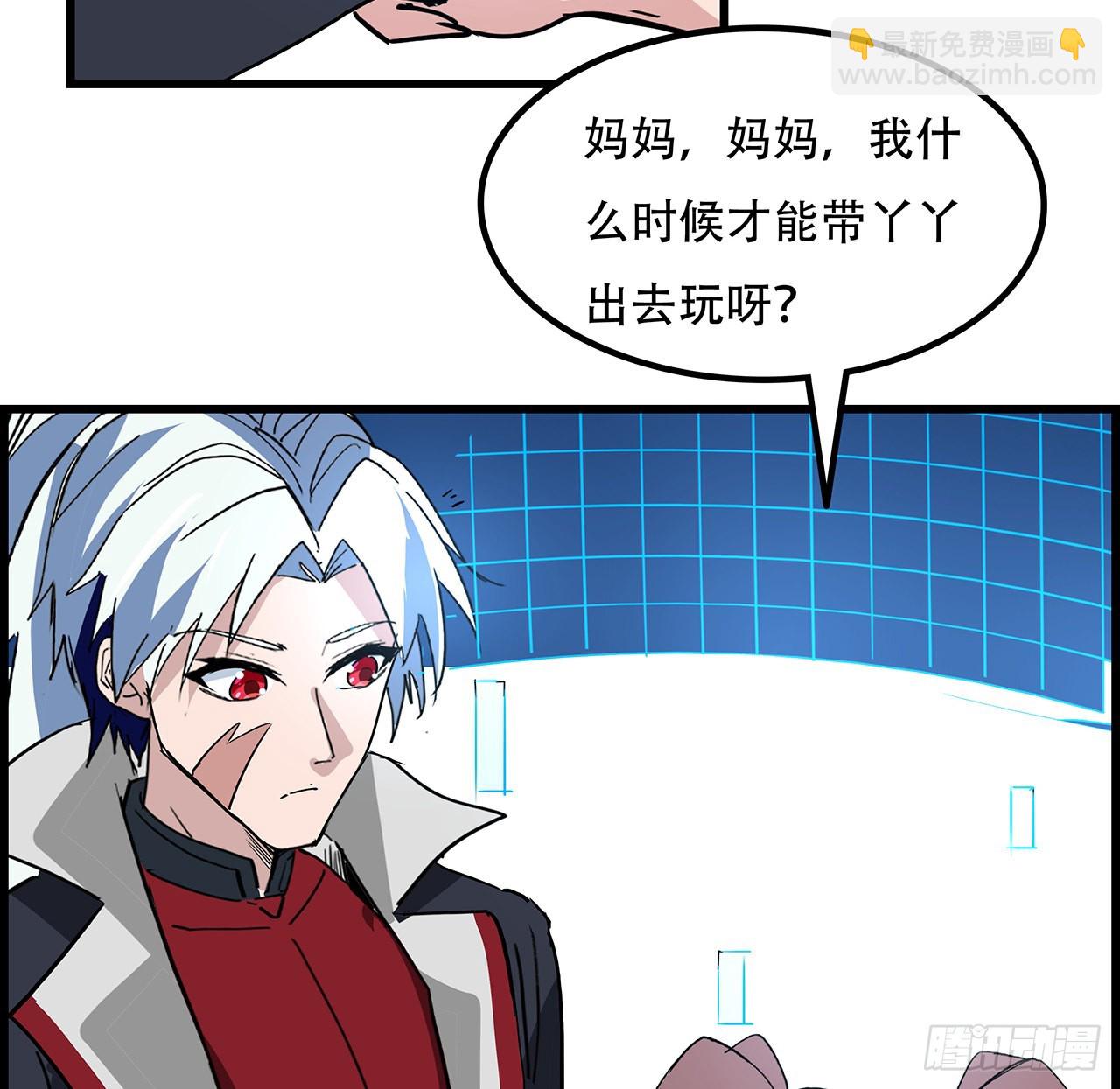 160话 让我来吧(1/2)-第162话