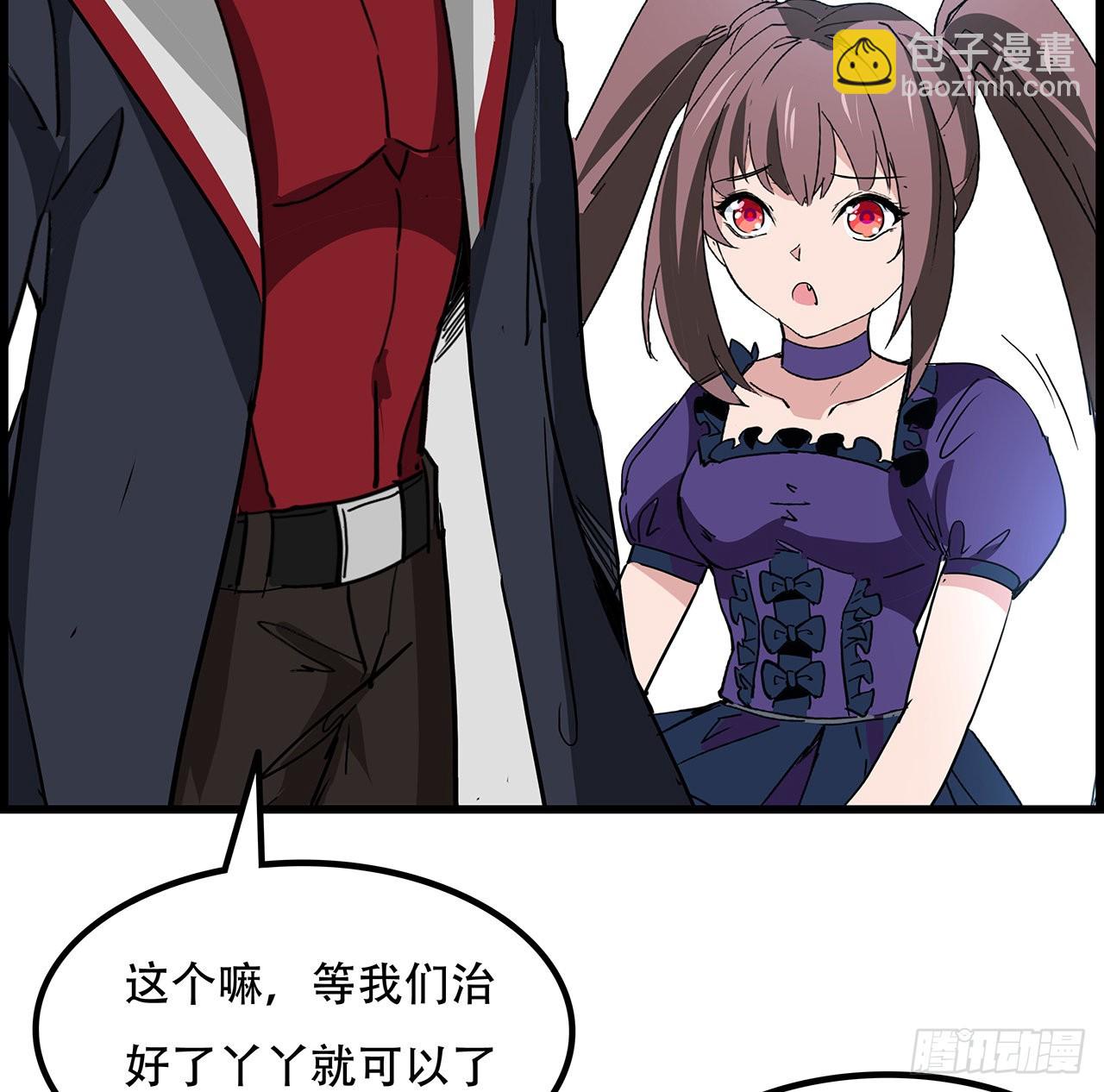 160话 让我来吧(1/2)-第162话