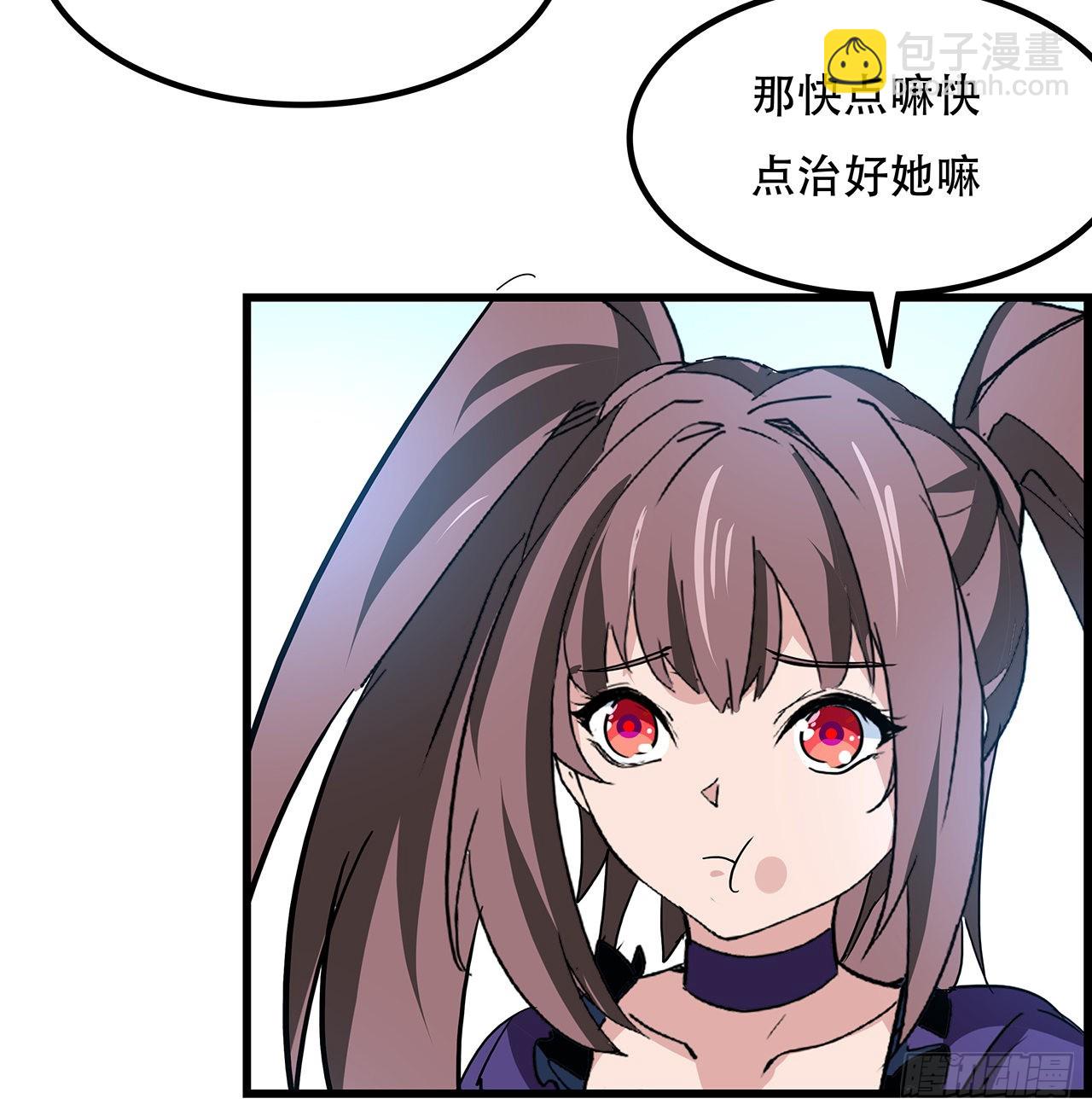 160话 让我来吧(1/2)-第162话
