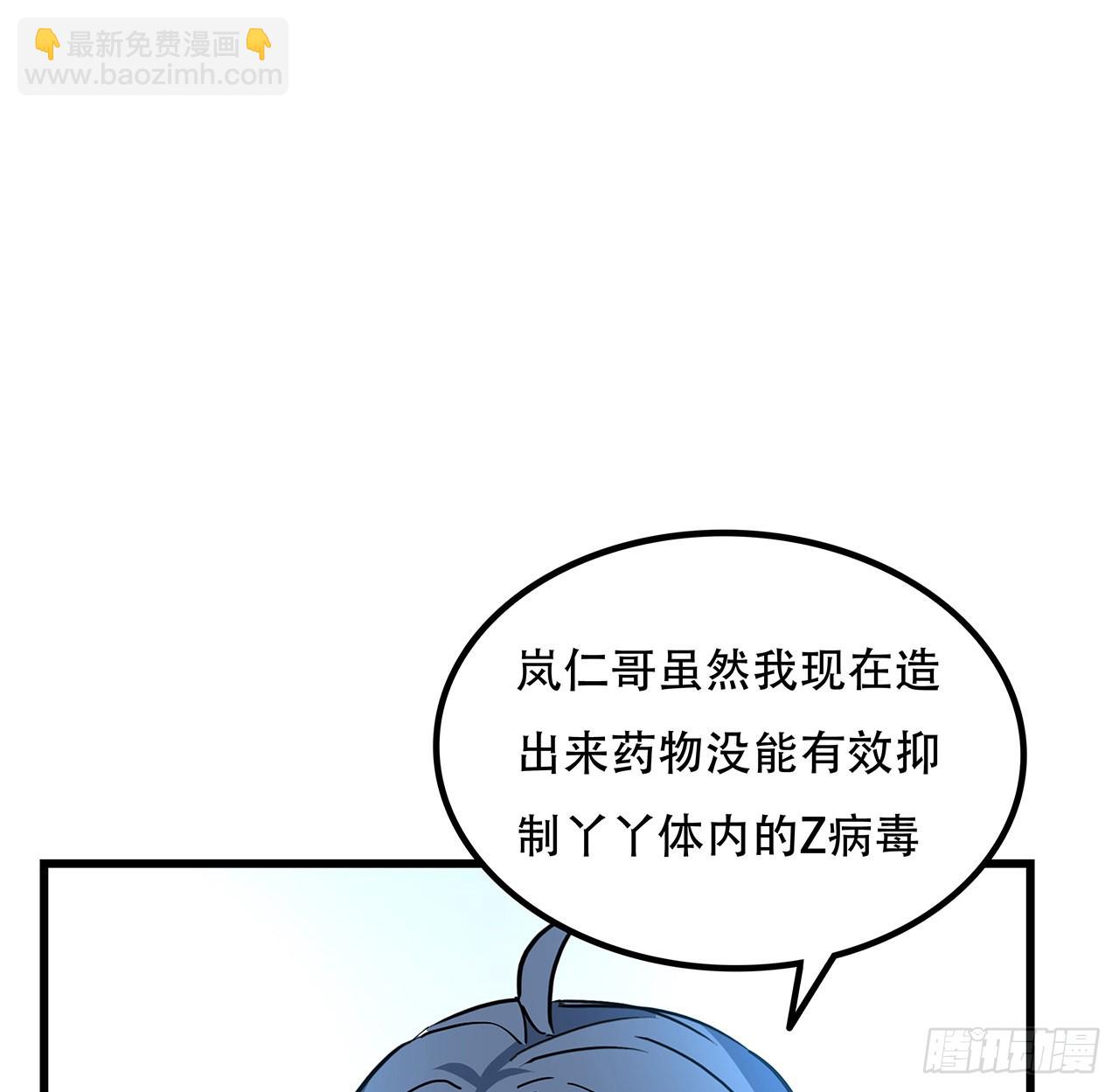 160话 让我来吧(1/2)-第162话