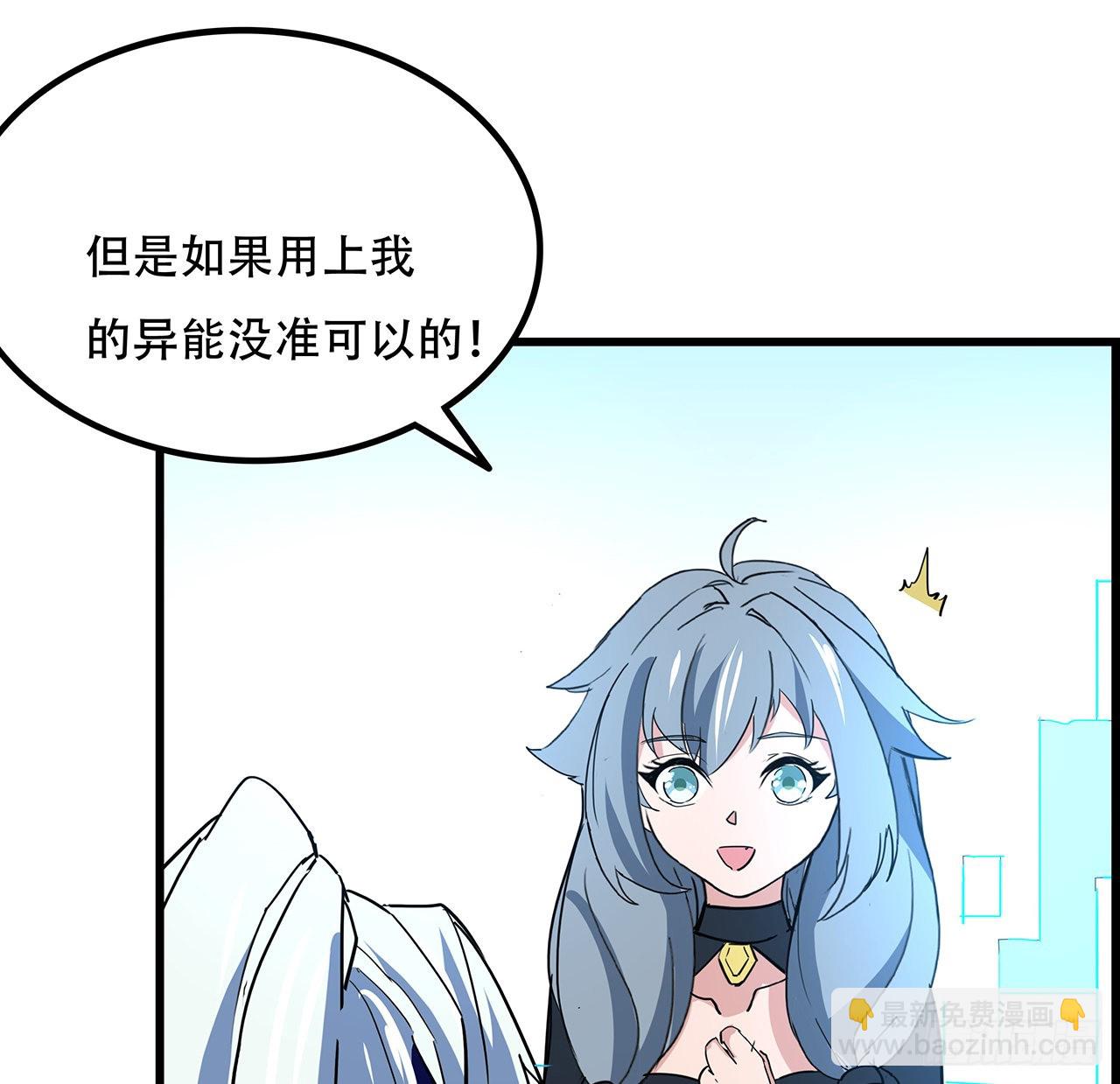 160话 让我来吧(1/2)-第162话