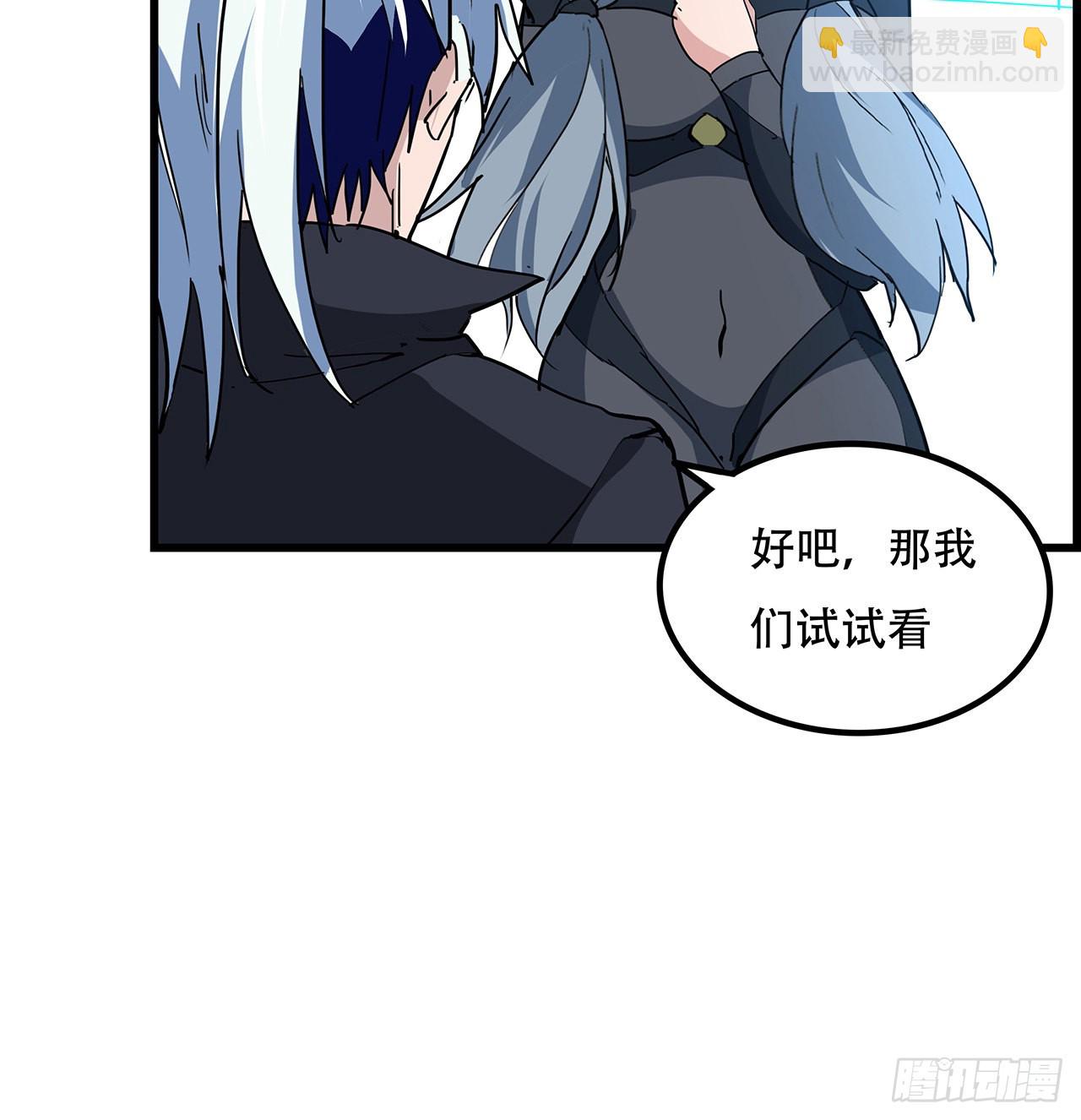 160话 让我来吧(1/2)-第162话
