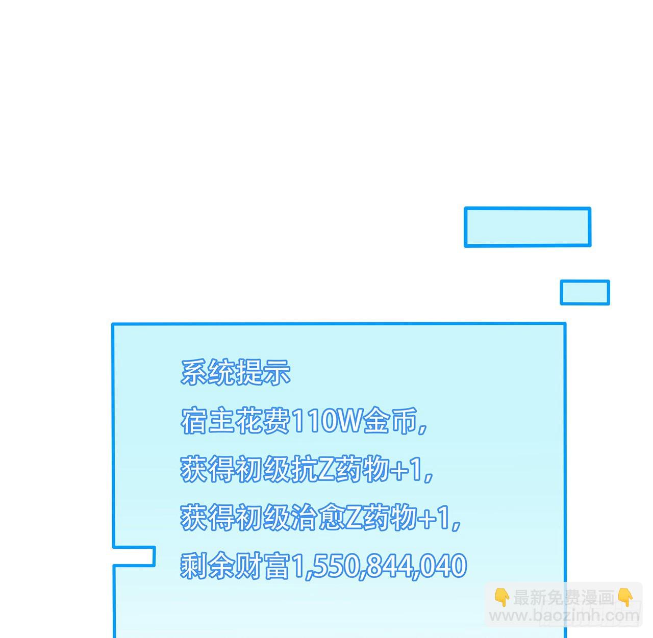 160话 让我来吧(1/2)-第162话
