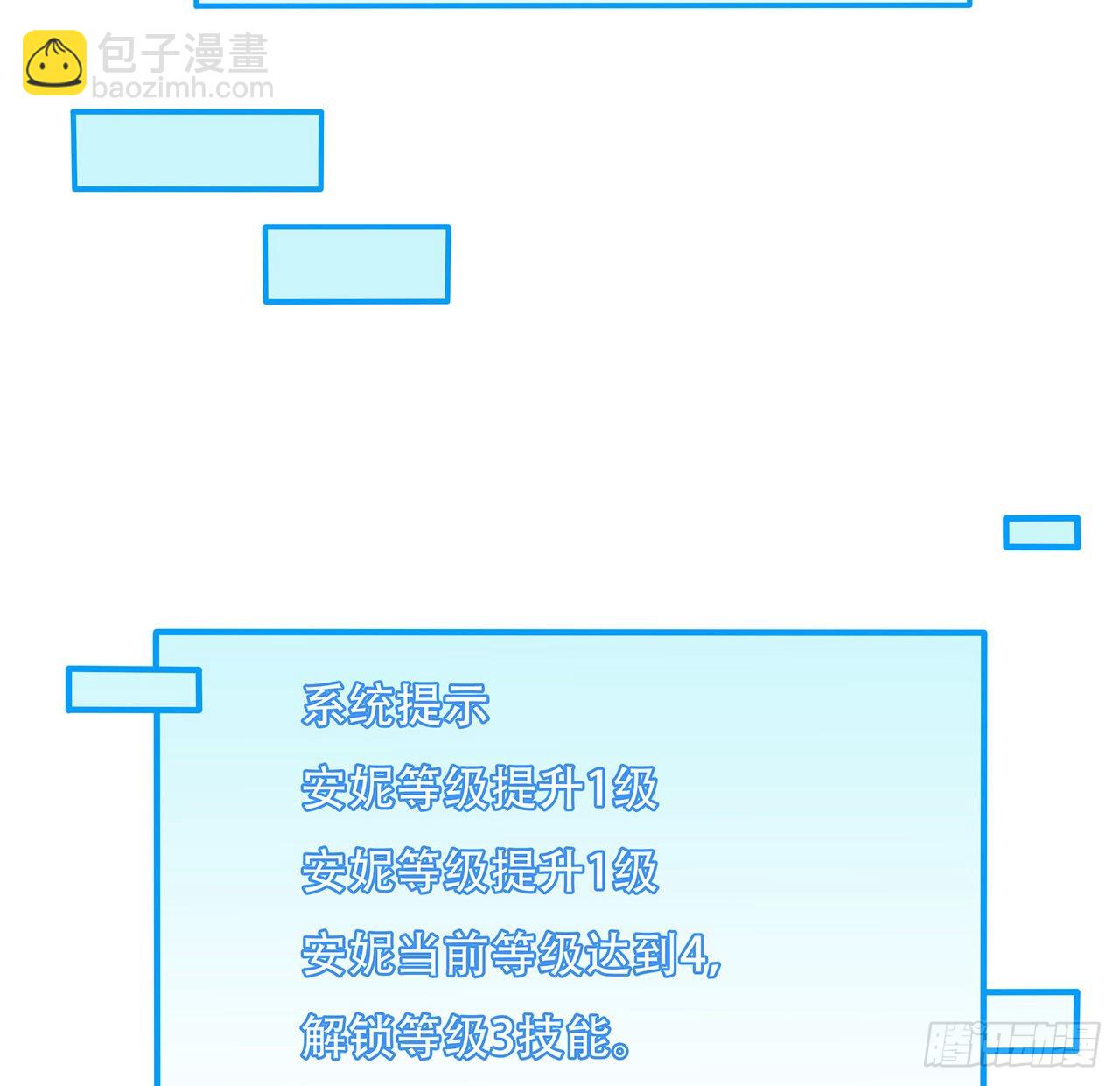 160话 让我来吧(1/2)-第162话