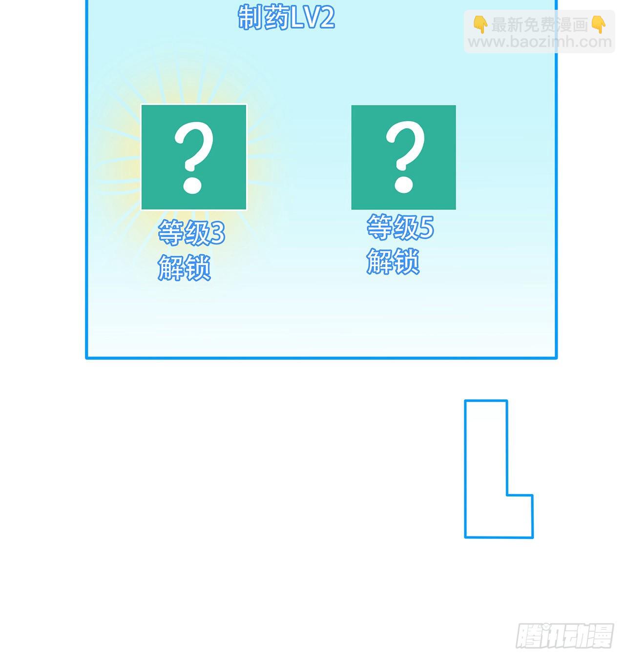160话 让我来吧(1/2)-第162话