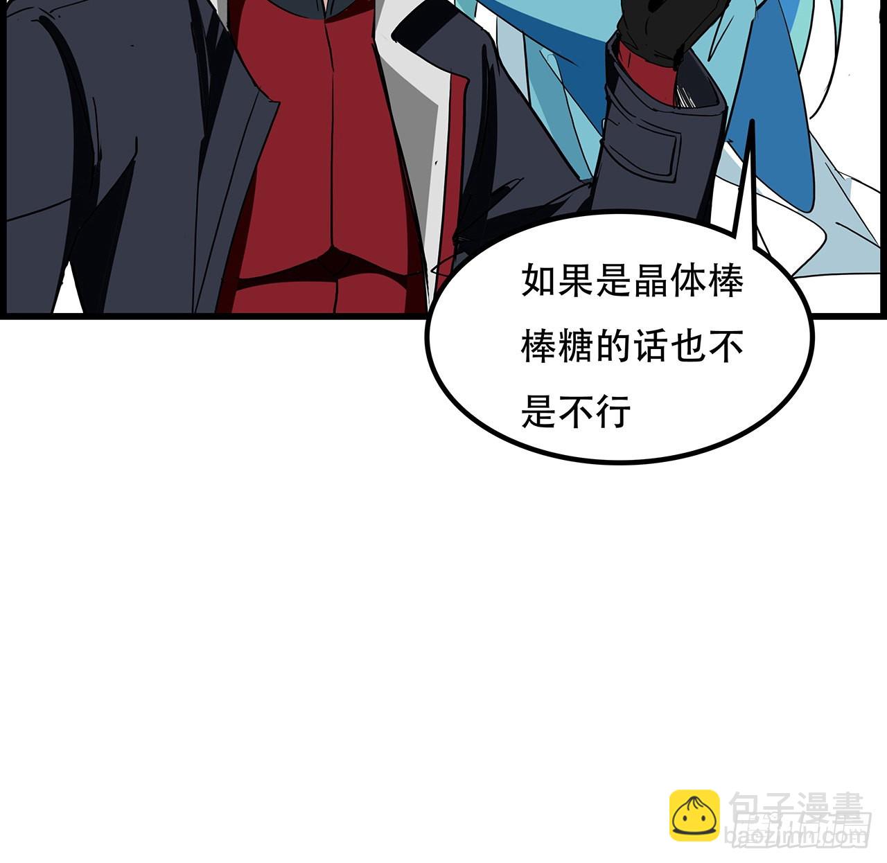 160话 让我来吧(1/2)-第162话
