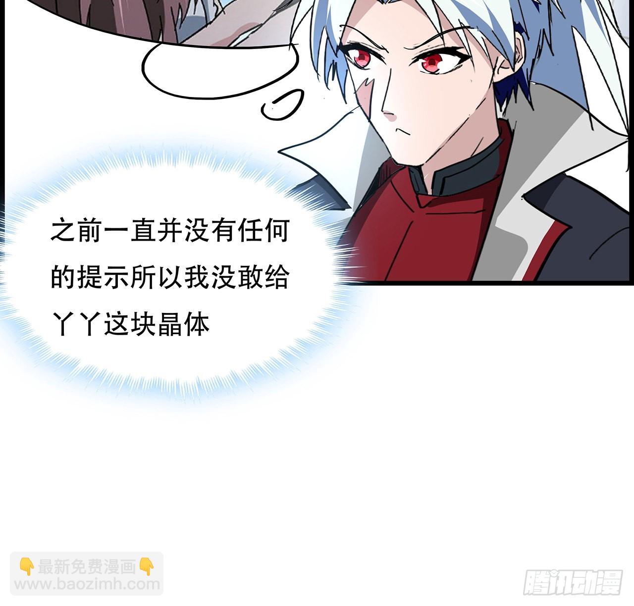 160话 让我来吧(1/2)-第162话