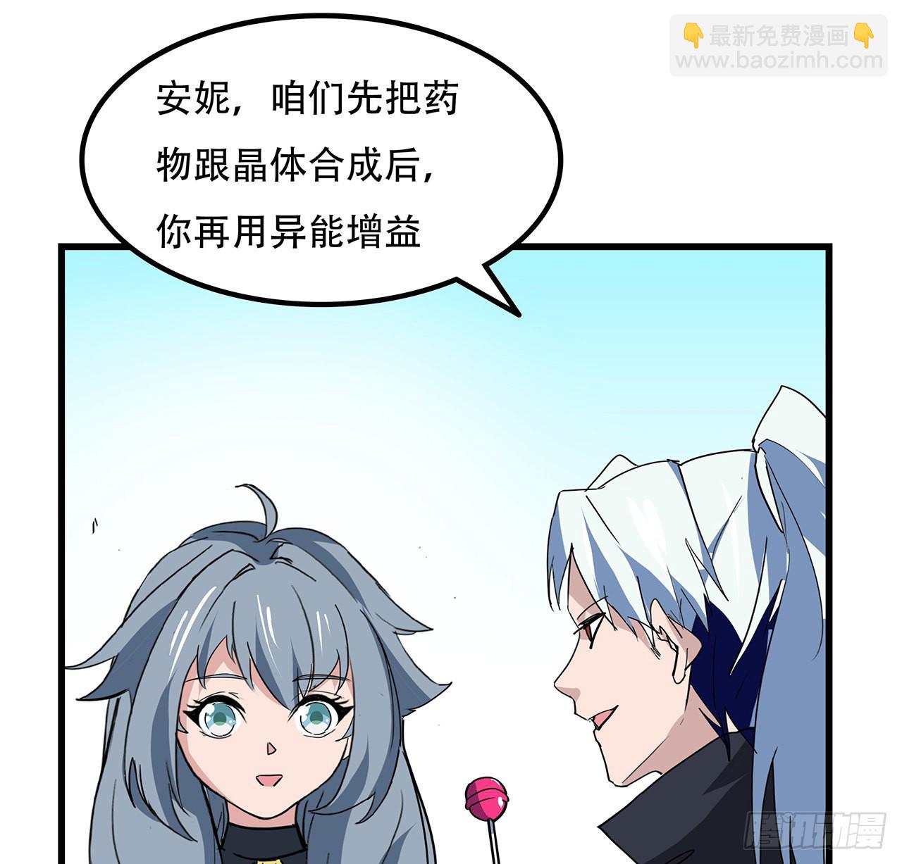 160话 让我来吧(1/2)-第162话