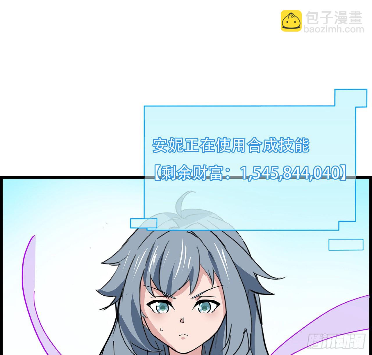 160话 让我来吧(1/2)-第162话