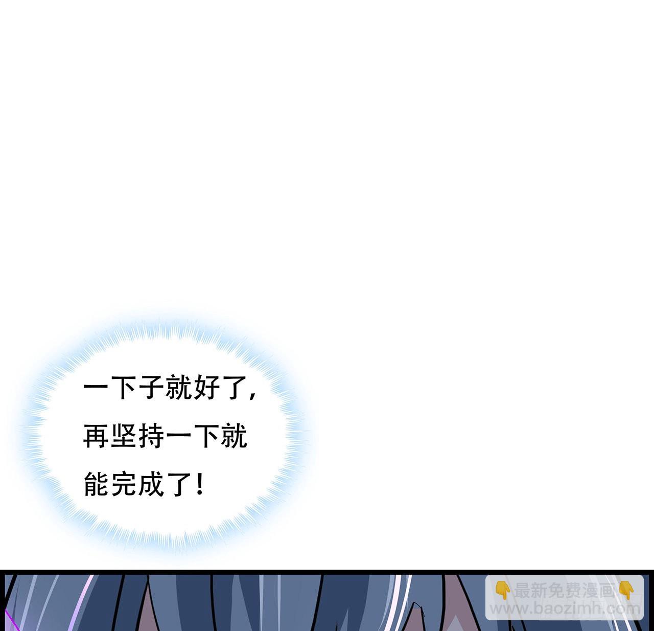 160话 让我来吧(1/2)-第162话