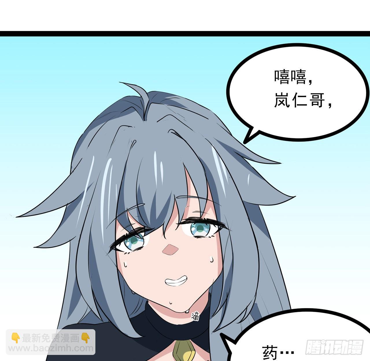 160话 让我来吧(1/2)-第162话