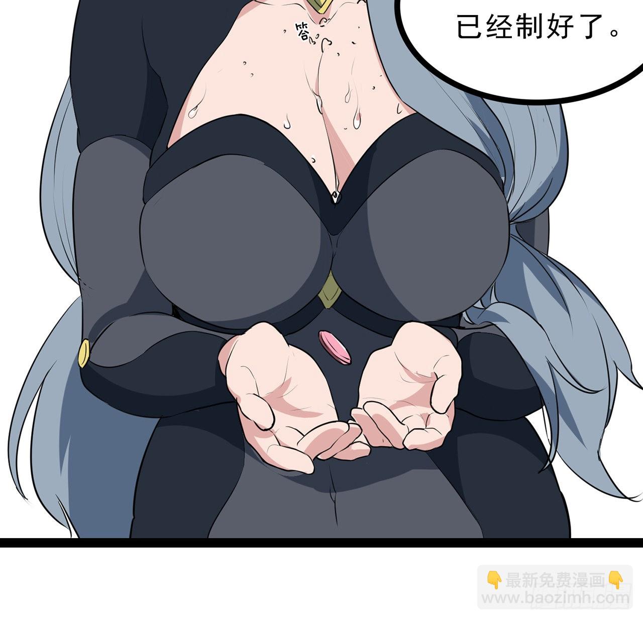 160话 让我来吧(1/2)-第162话