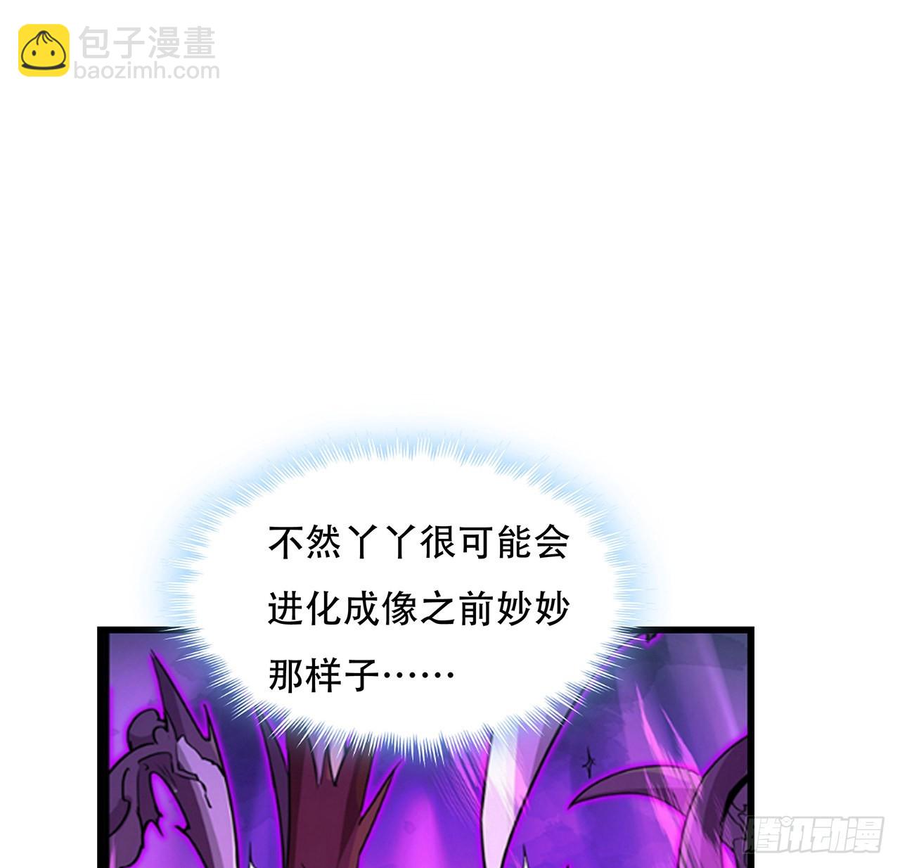 160话 让我来吧(1/2)-第162话