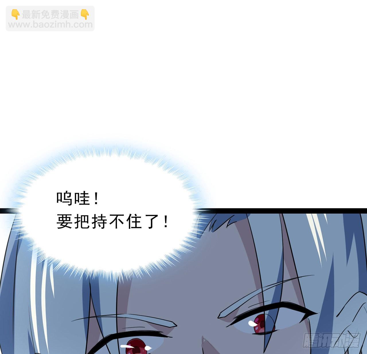 160话 让我来吧(1/2)-第162话