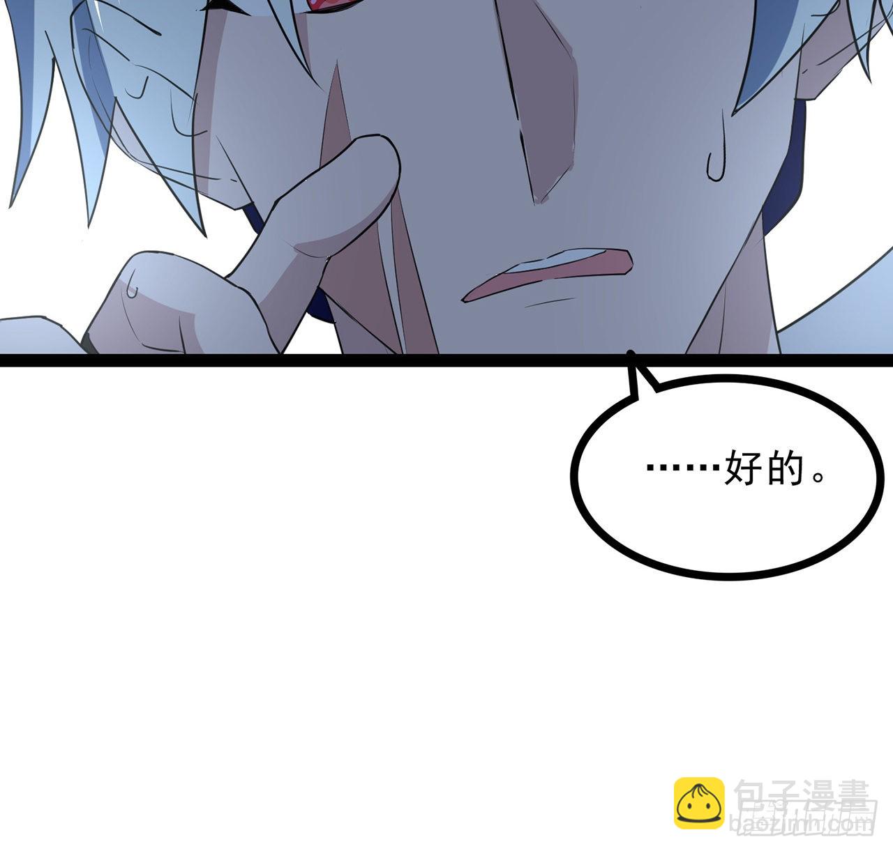 160话 让我来吧(1/2)-第162话