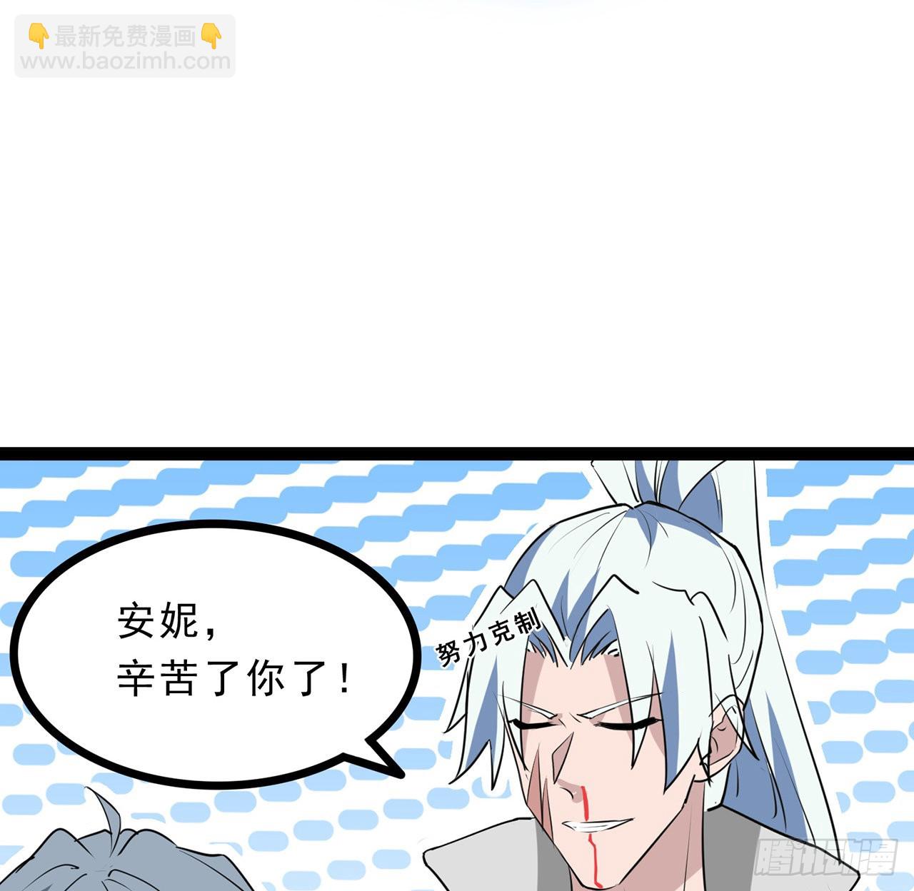 160话 让我来吧(1/2)-第162话