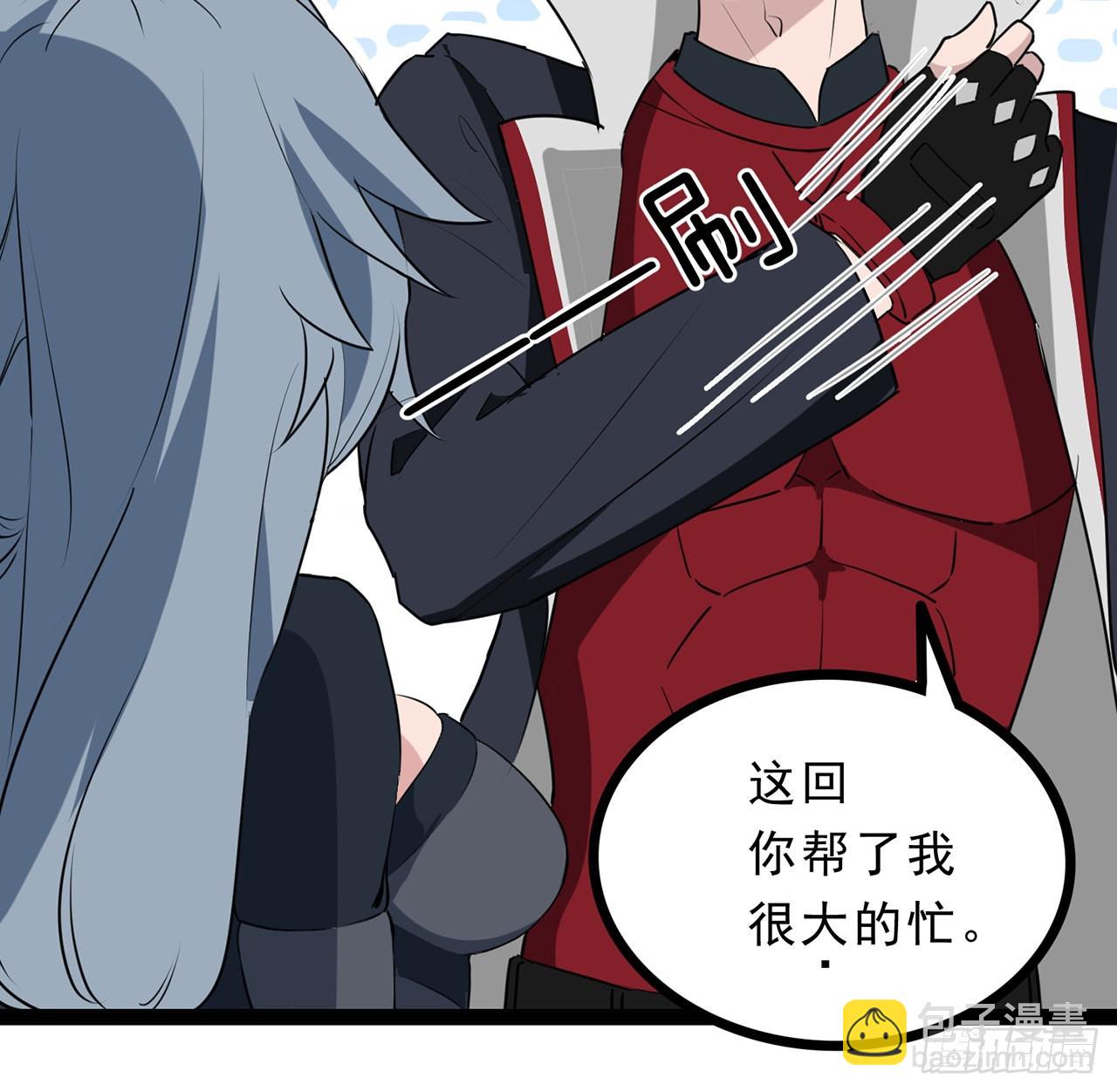160话 让我来吧(1/2)-第162话