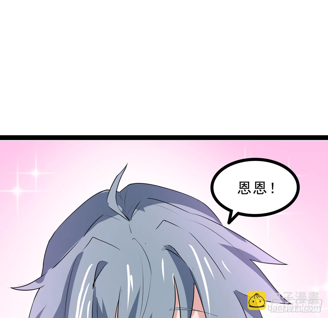 160话 让我来吧(1/2)-第162话